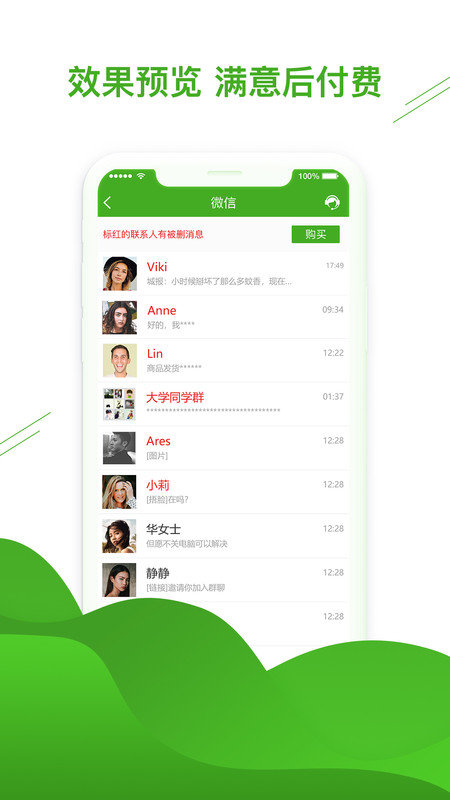 ΢Żָappذװ 1.3.35