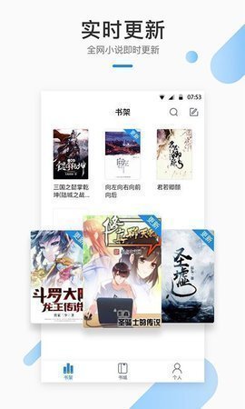īС˵Ѱapp 1.1.2