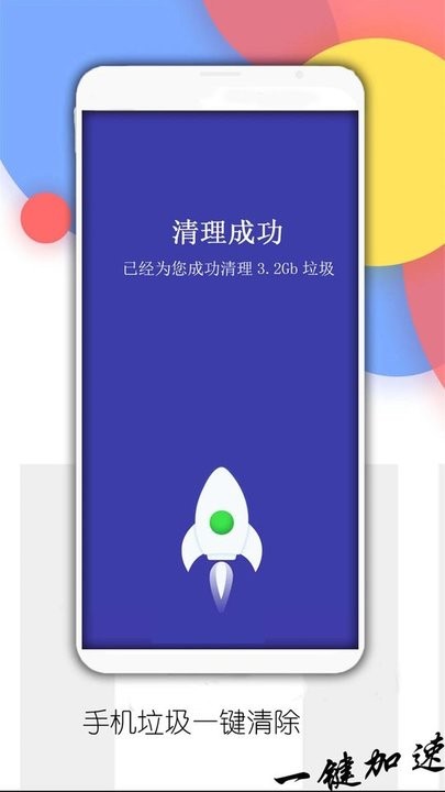 ֻʦapp 1.5