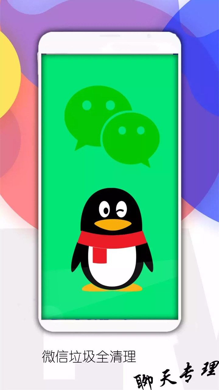 ֻʦapp 1.5