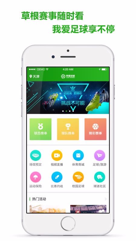 Ұapp 1.8.6