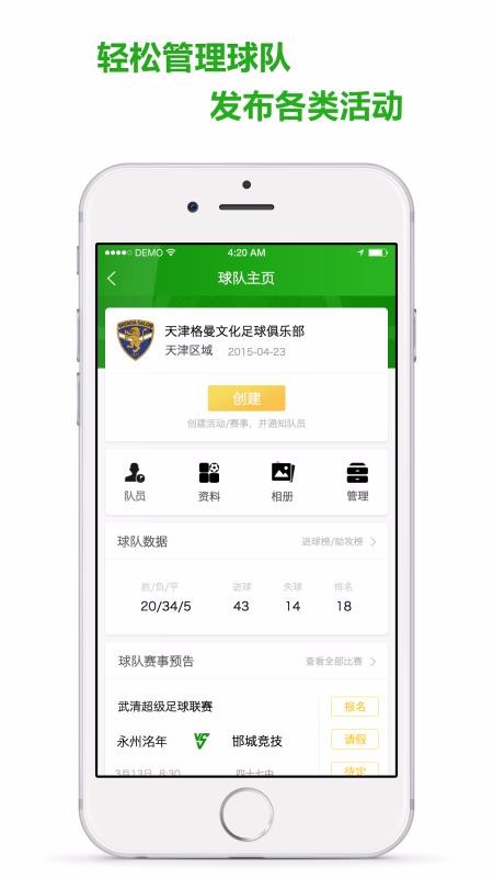 Ұapp 1.8.6