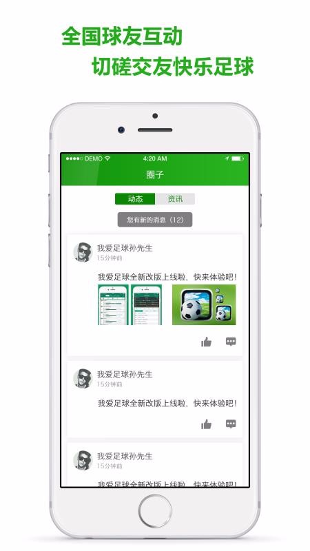 Ұapp 1.8.6