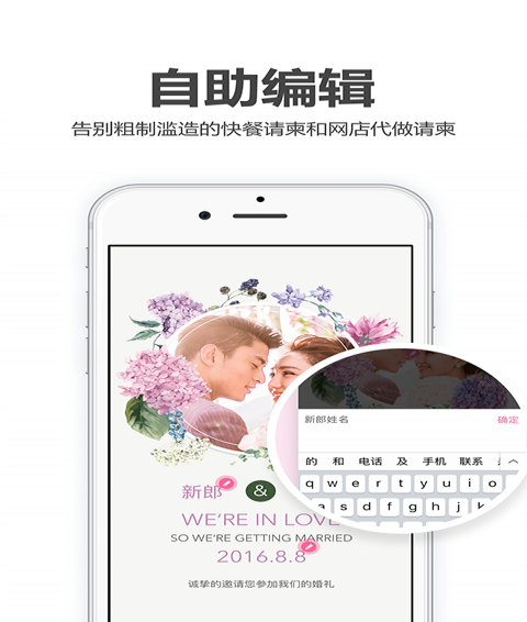 ϲȵapp 2.1.4