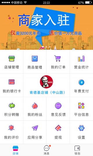 ̼Ұapp 3.4