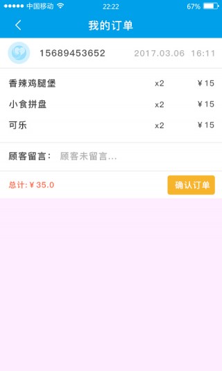 ̼Ұapp 3.4