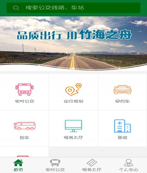 ֮app 1.0.1