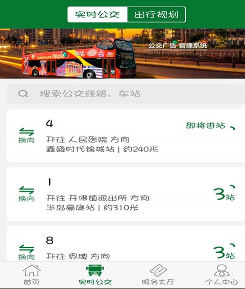 ֮app 1.0.1