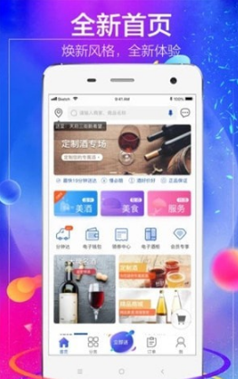1919Ժapp 7.4.5