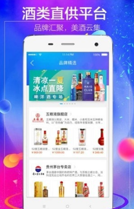 1919Ժapp 7.4.5