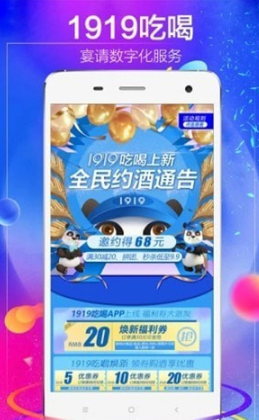 1919Ժapp 7.4.5