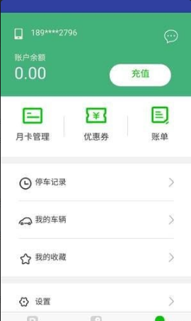 ͣapp 1.0.0