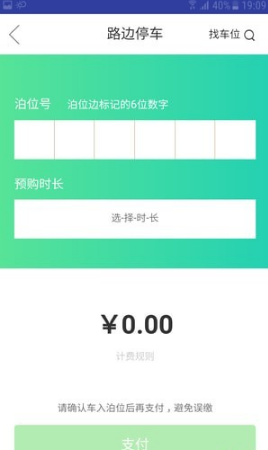 ͣapp 1.0.0