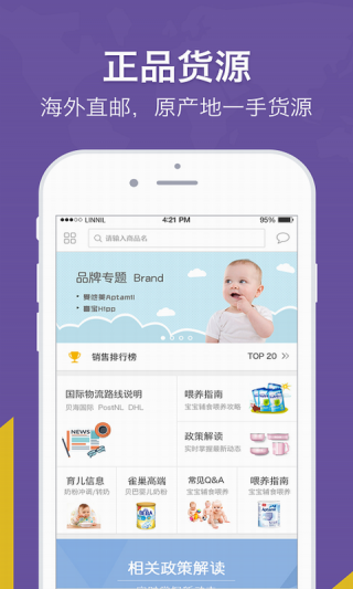 app 1.30.84