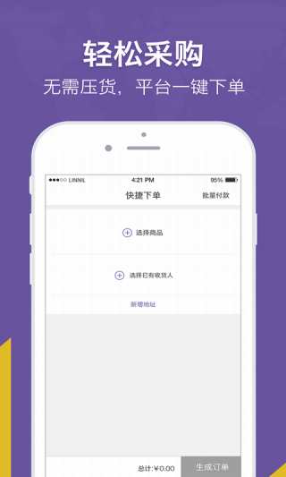 app 1.30.84