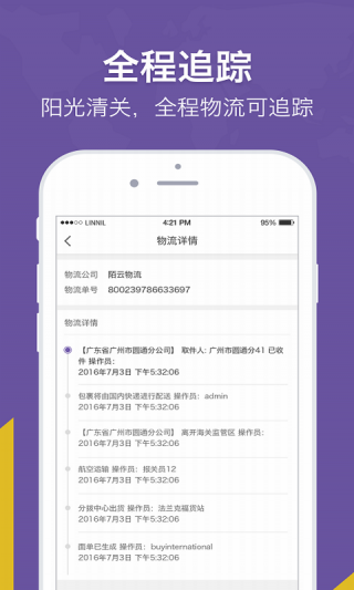 app 1.30.84