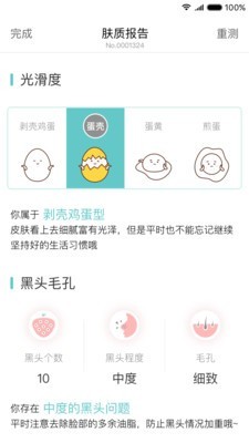 ʲapp 1.0.4.2