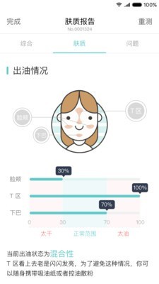 ʲapp 1.0.4.2