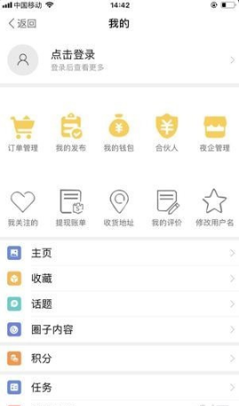 ҹèȦapp 4.6.9.1