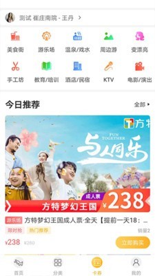 ʳapp 2.5.4