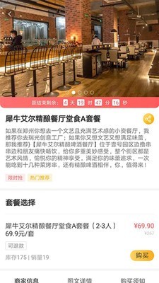 ʳapp 2.5.4