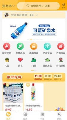 ʳapp 2.5.4