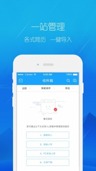 app 1.0.19