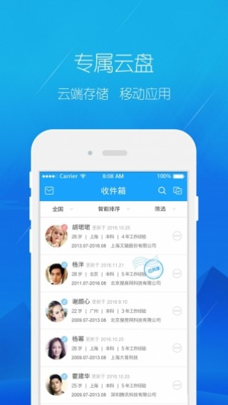 app 1.0.19