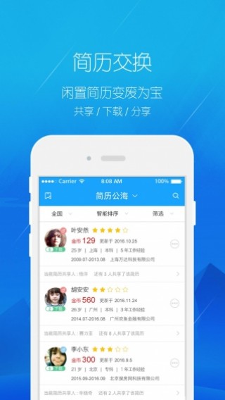 app 1.0.19