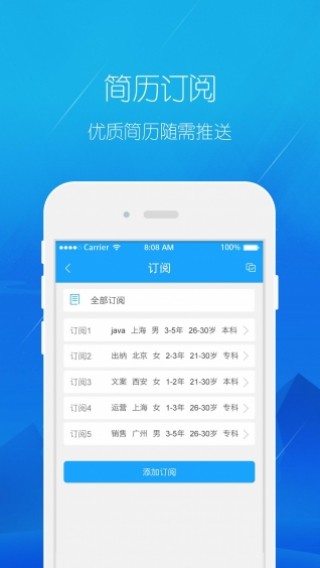 app 1.0.19