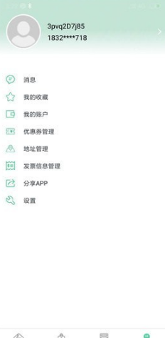 app 2.3.4