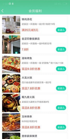 app 2.3.4