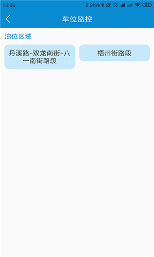 app 1.1.3