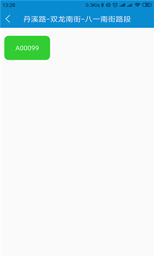 app 1.1.3