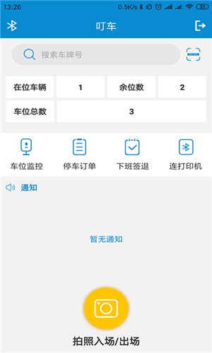 app 1.1.3