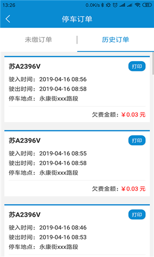 app 1.1.3