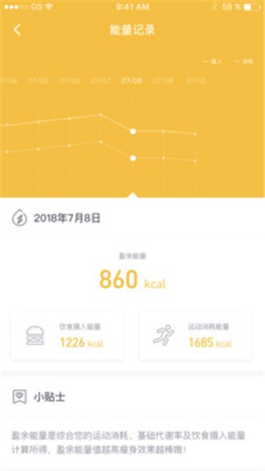 app 2.0.1