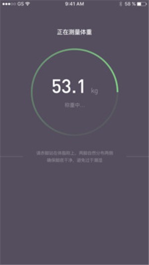 app 2.0.1