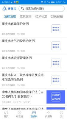 app 1.3.3