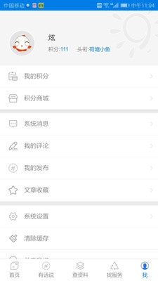 app 1.3.3