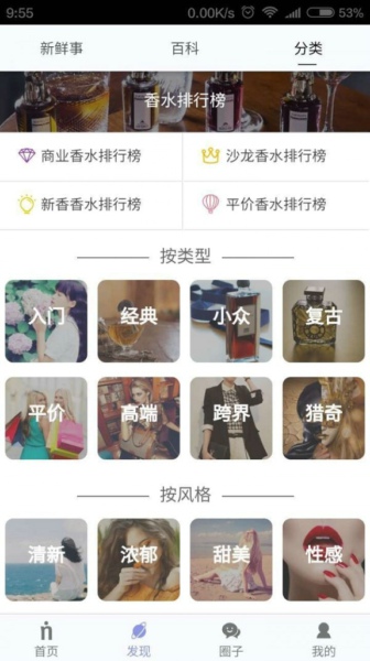 ˮʱapp 1.6.9