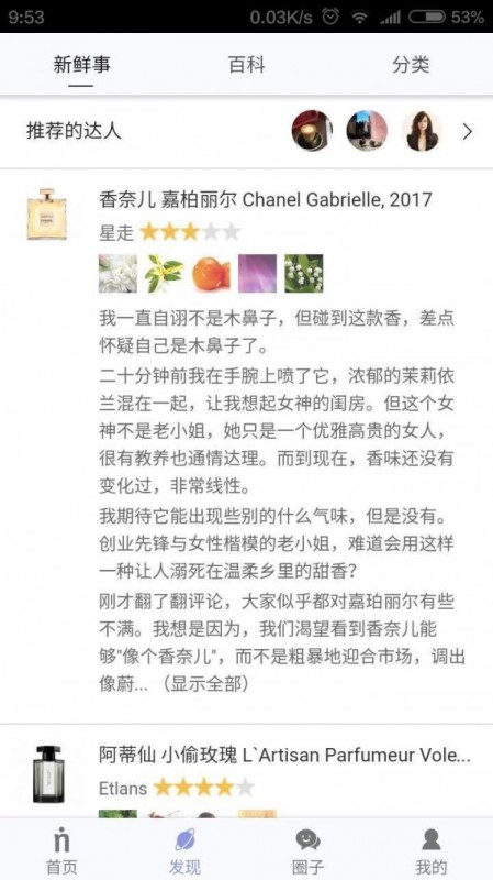 ˮʱapp 1.6.9