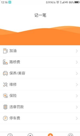 ͺapp 3.0.15