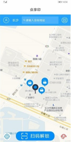 ӡapp 5.2.3