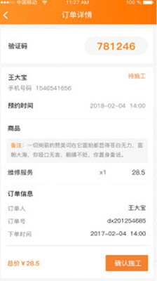 ˼װapp 3.0.7