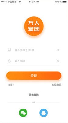 ˼װapp 3.0.7
