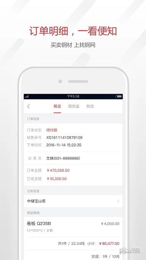 ˼װapp 3.0.7