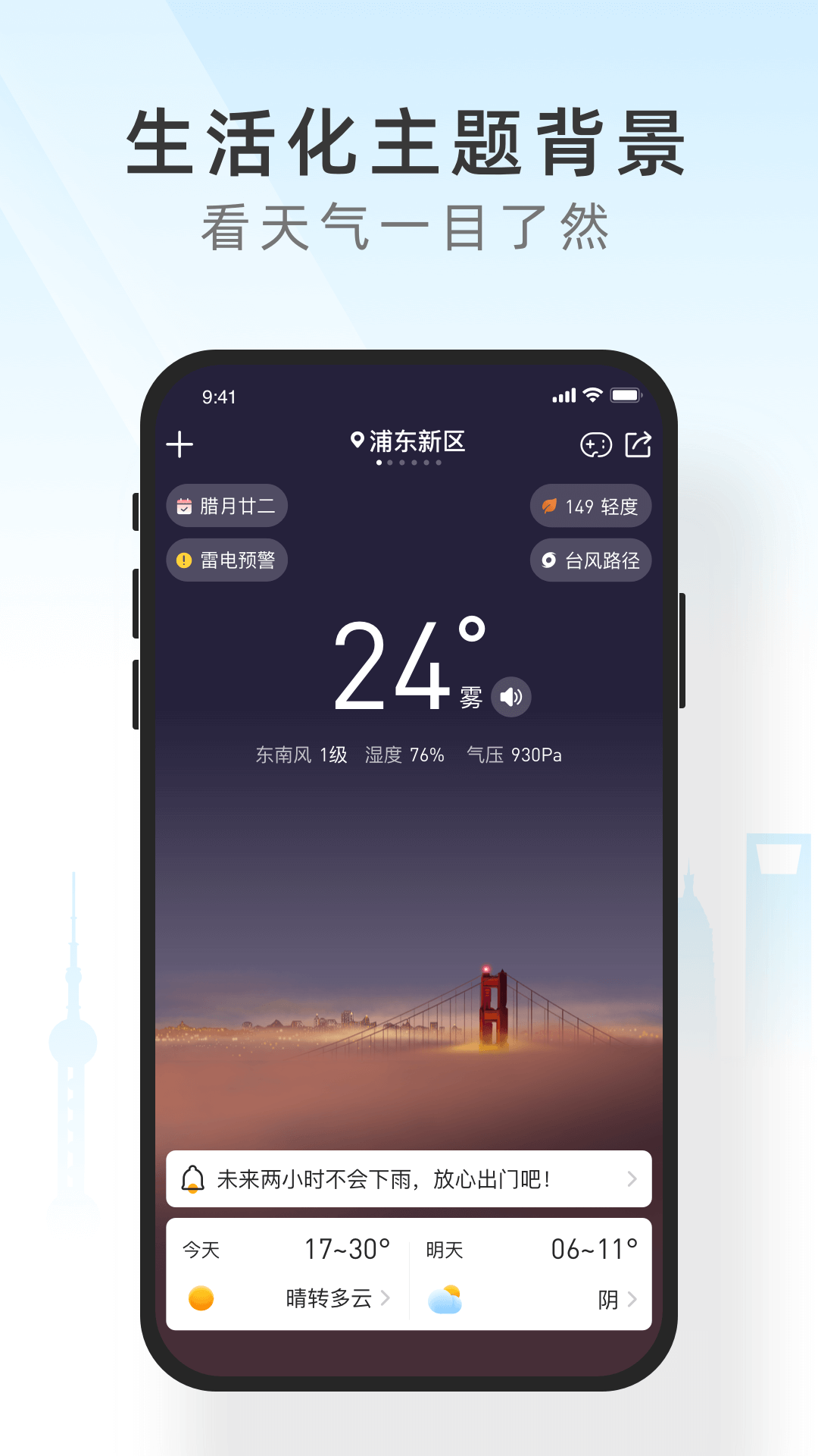 ֪app 3.3.2