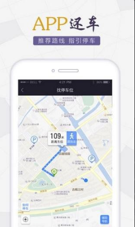 óapp 2.16.1
