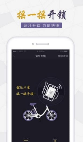 óapp 2.16.1